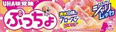 ぷっちょスティック　清水白桃のフローズンピーチソーダ