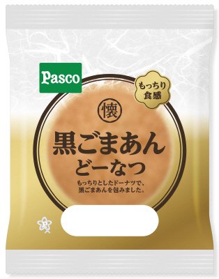 黒ごまあんどーなつ