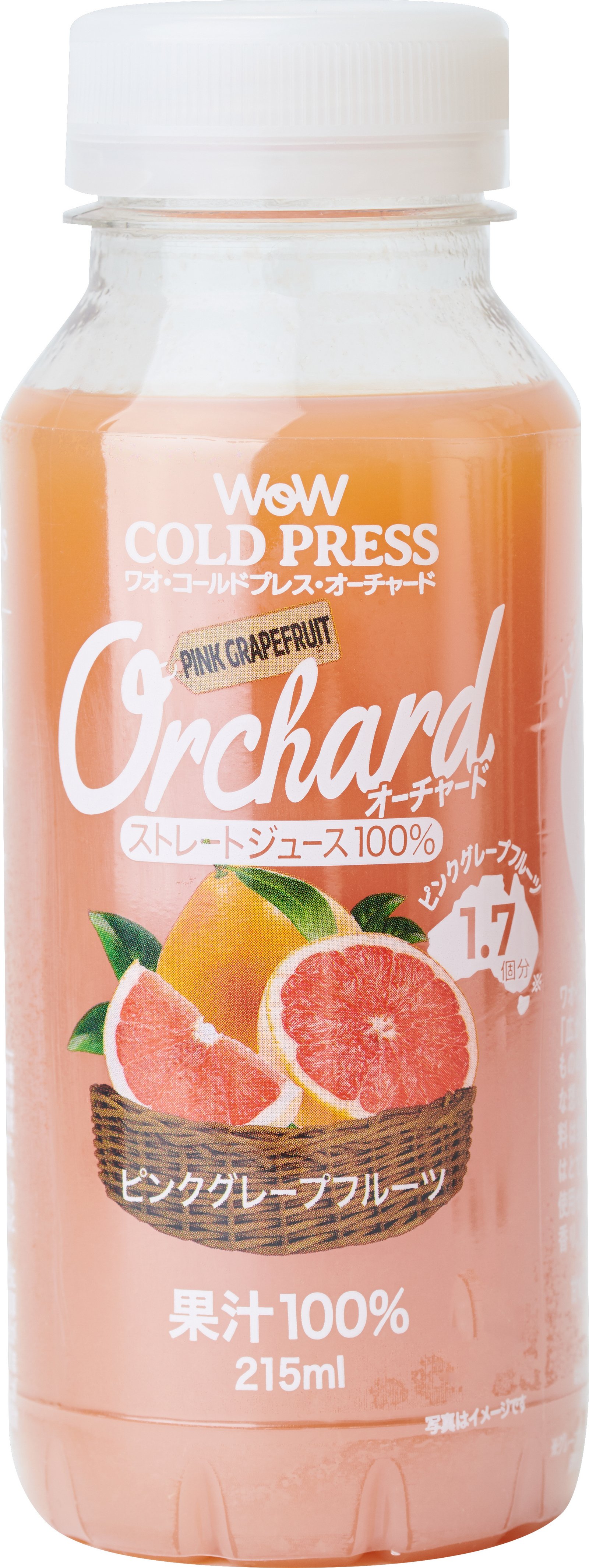 Ｗｏｗ　Ｏｒｃｈａｒｄ　コールドプレスストレートグレープフルーツ