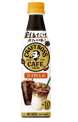 サントリーコーヒー　割るだけクラフトボスカフェ　甘さ控えめ３４０ｍｌペット