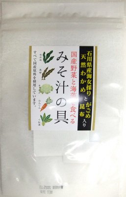 みそ汁の具