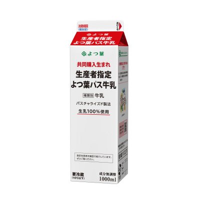 生産者指定よつ葉パス牛乳1000ml