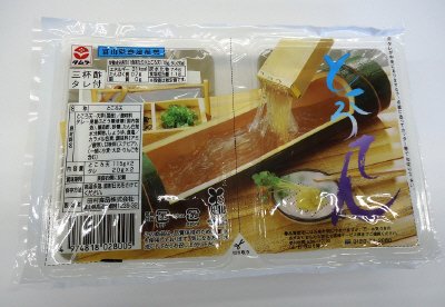 富山県漁連推奨ところ天２BOX　三杯酢タレ付