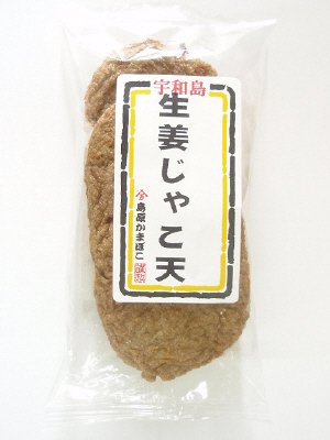 生姜じゃこ天