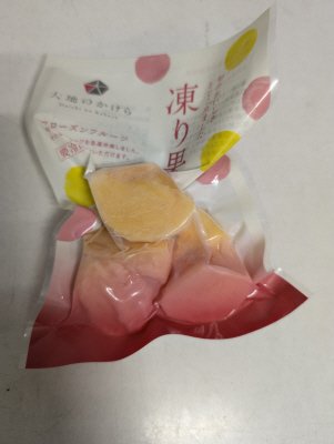 冷凍柿
