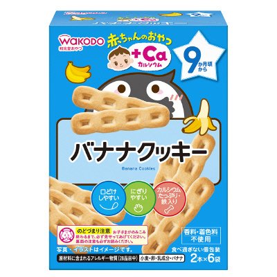 バナナクッキー