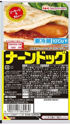 ナーンドッグ
