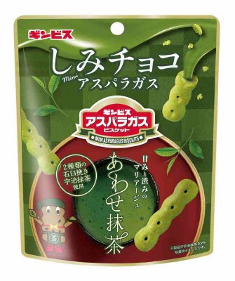 しみチョコミニアスパラガスあわせ抹茶