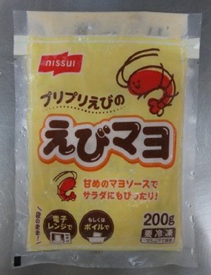 プリプリえびのえびマヨ