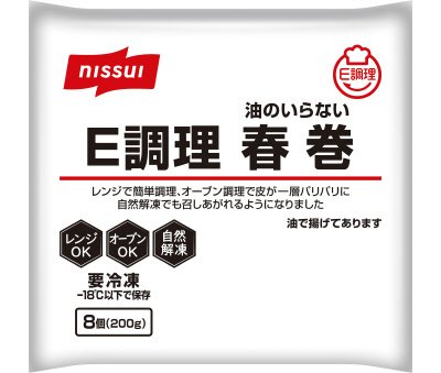 Ｅ調理　油のいらない春巻