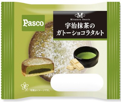 宇治抹茶のガトーショコラタルト