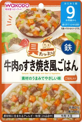 牛肉のすき焼き風ごはん