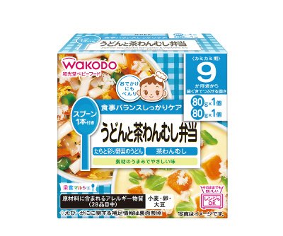 うどんと茶わんむし弁当