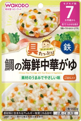 鯛の海鮮中華がゆ