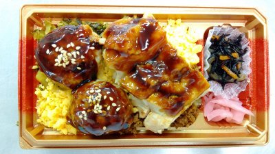 鶏照焼弁当