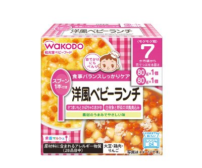 洋風ベビーランチ