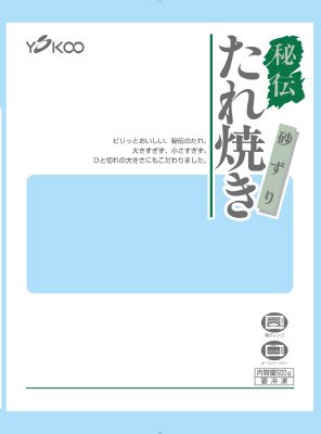 秘伝たれ焼き（砂ずり）