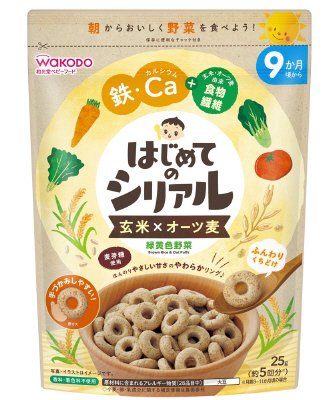 はじめてのシリアル　玄米×オーツ麦　緑黄色野菜