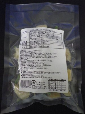 レンジで！出汁にこだわった茄子と厚揚げの煮びたし