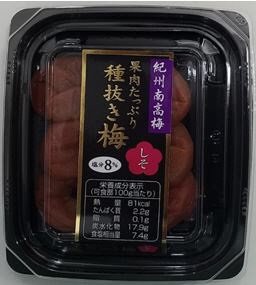 紀州南高梅果肉たっぷり種抜き梅しそ