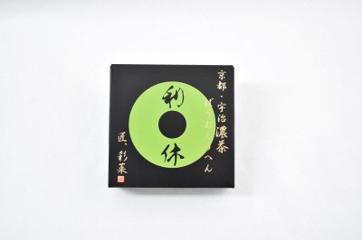 匠宇治彩菜　濃茶ばうむくうへん利休