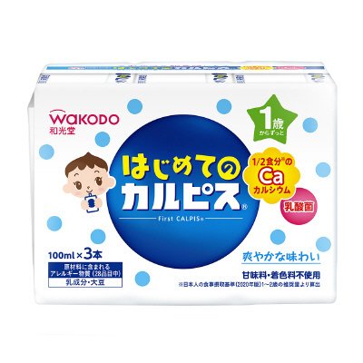 はじめてのカルピス