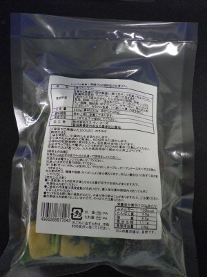 レンジで簡単！厚揚げと２種野菜の白煮びたし