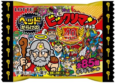 ヘッドだらけのビックリマンチョコ