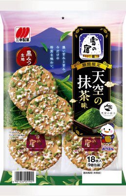 雪の宿　天空の抹茶味