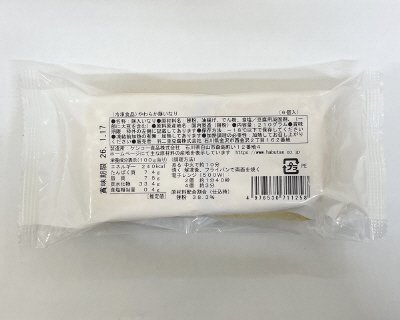 やわらか餅いなり