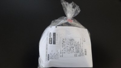 １／２日分野菜が摂れる愛西市産れんこんのスープカレー