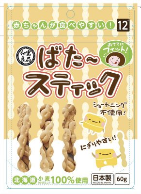 ばたースティック