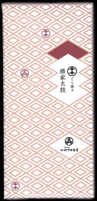 羽二重餅入りどら焼き　勝家太鼓