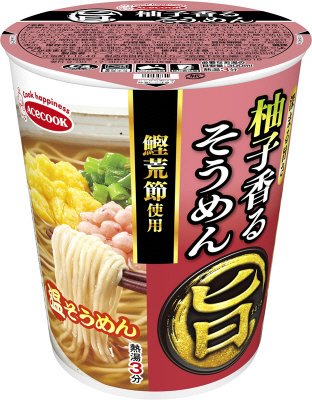 まる旨　柚子香るそうめん