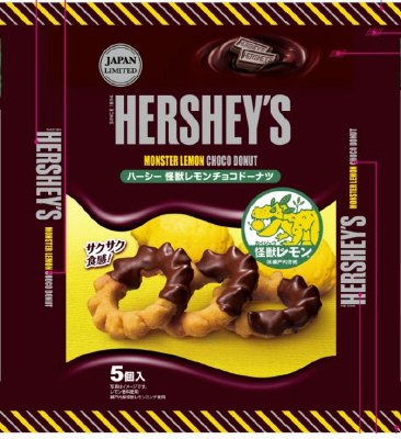 怪獣レモンチョコドーナツ