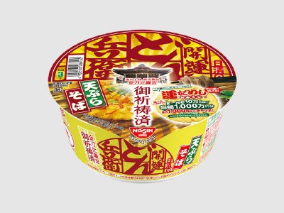 日清の開運どん兵衛　天ぷらそば