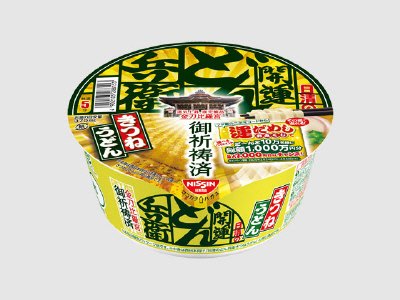 日清の開運どん兵衛　きつねうどん