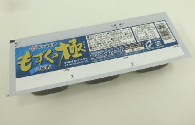 もずくの極　三杯酢