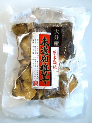 大分産未選別椎茸