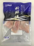 脂がのった赤魚切身