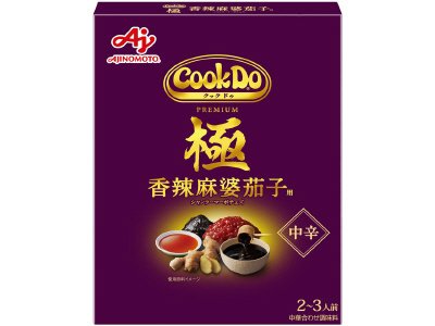 「Ｃｏｏｋ　Ｄｏ」（中華合わせ調味料）極（プレミアム）香辣麻婆茄子用