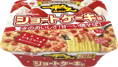 一平ちゃん夜店の焼そば　ショートケーキ味