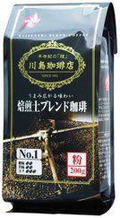 焙煎士ブレンドﾞ うまみ№1