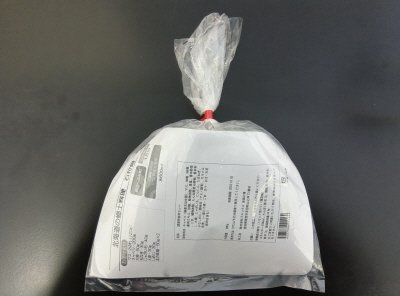 北海道の郷土料理　石狩鍋