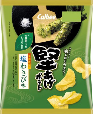 堅あげポテト塩わさび味