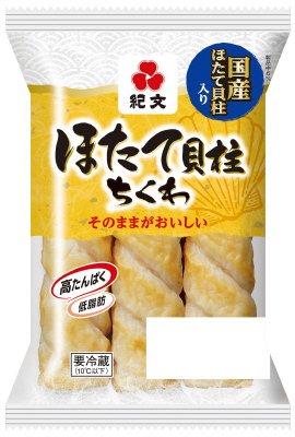 ほたて貝柱ちくわ