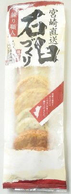 宮崎直送揚げ天詰合せ　春セット