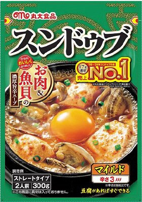スンドゥブマイルド