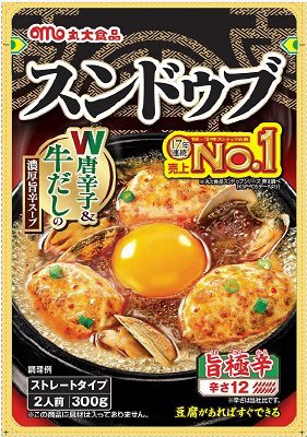スンドゥブ旨極辛