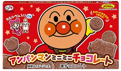 アンパンマンミニミニチョコレート